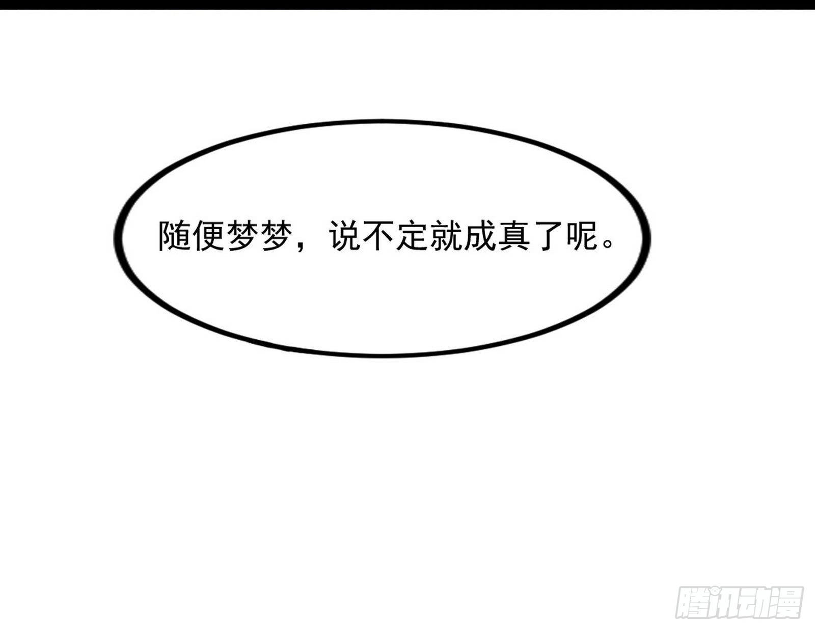 再见血衣楼46