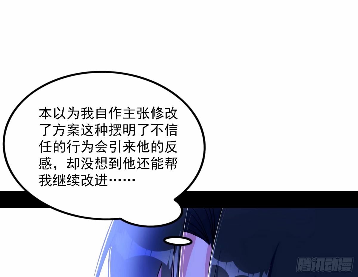天纵之资颜如玉87