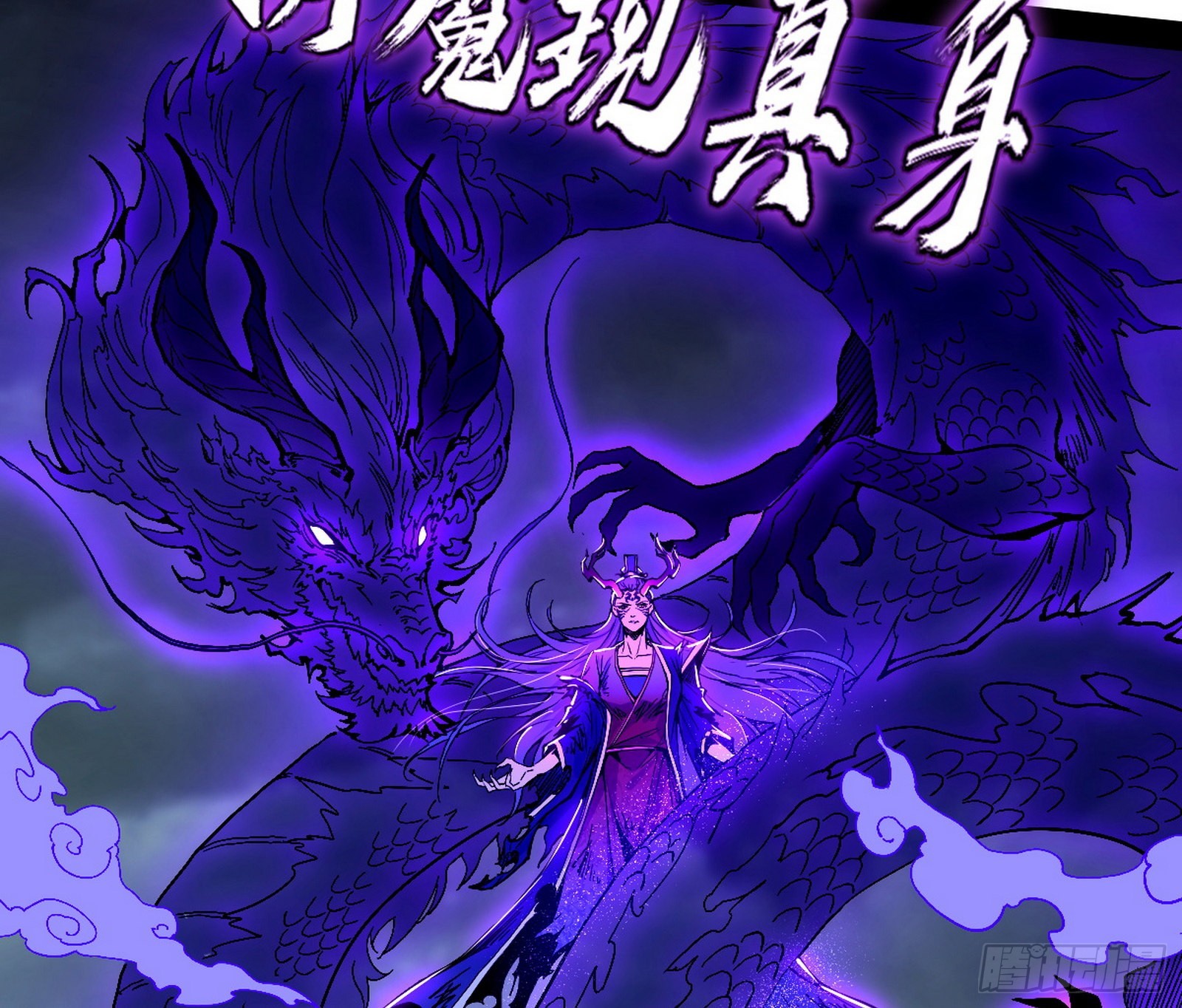 无赖战术和宗主现身107