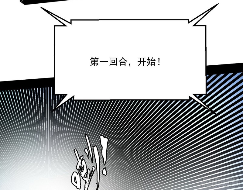 天鲸霸拳的第一场比赛9