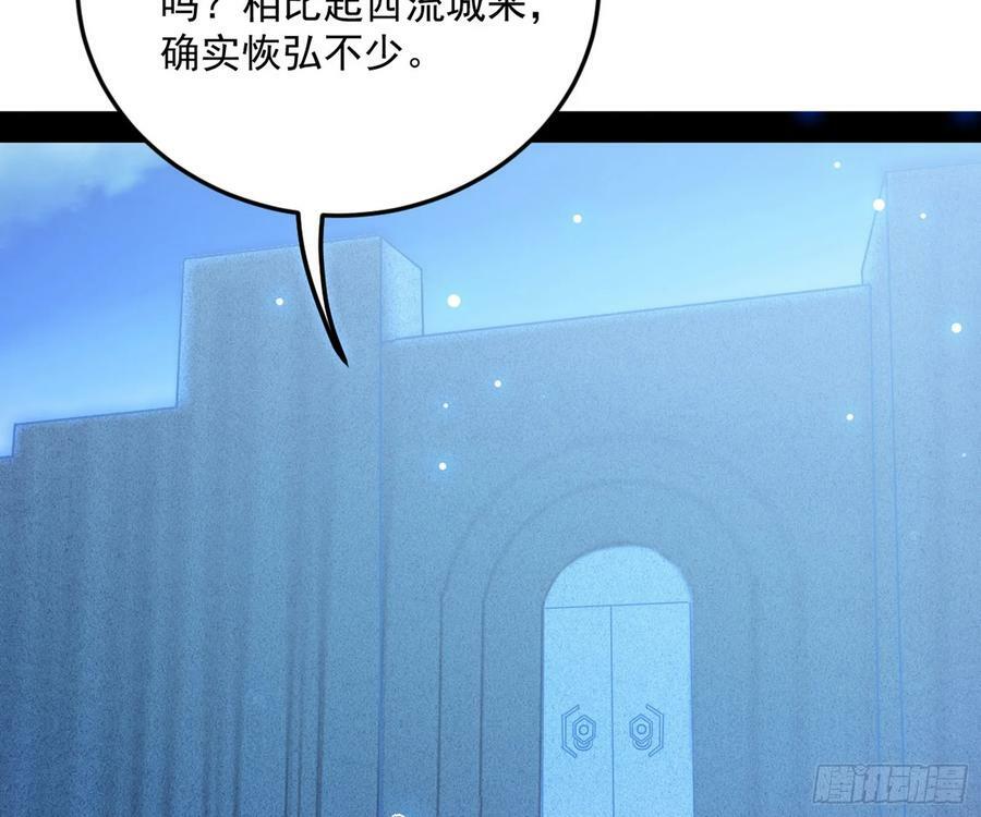 霸拳入剑62
