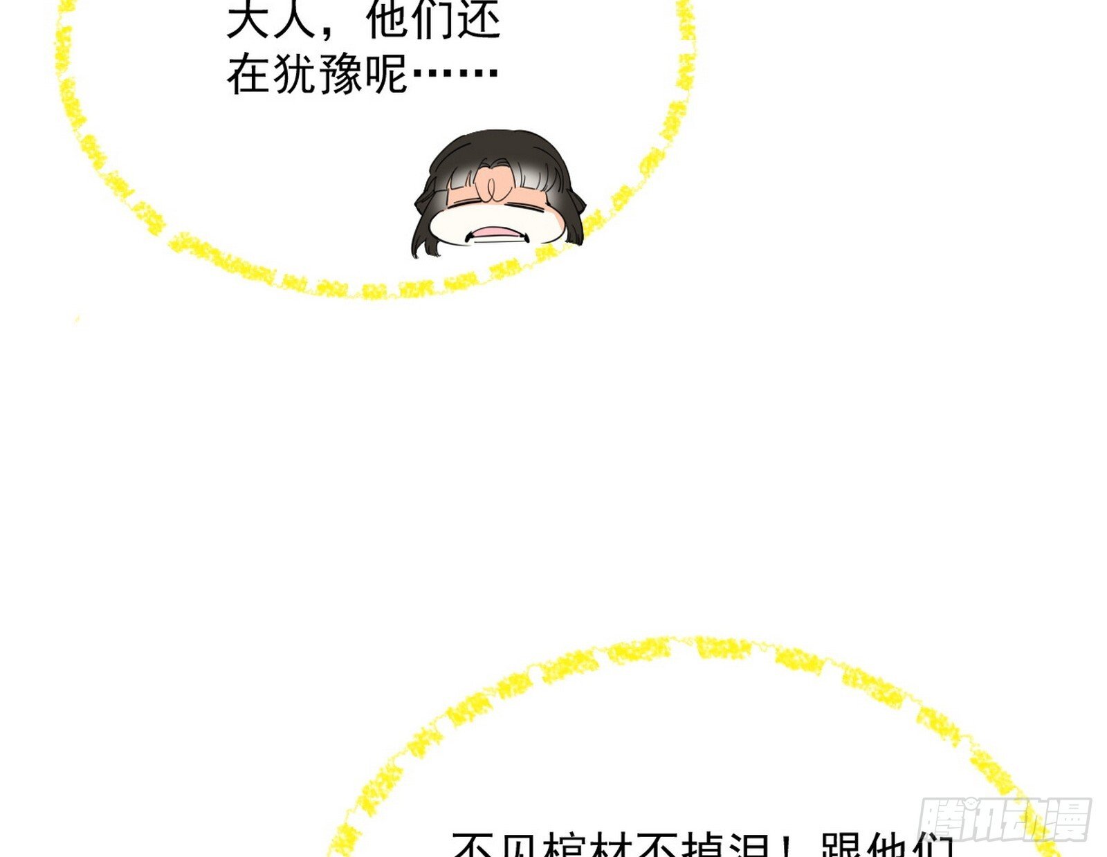 盆满钵满与新的系统功能101