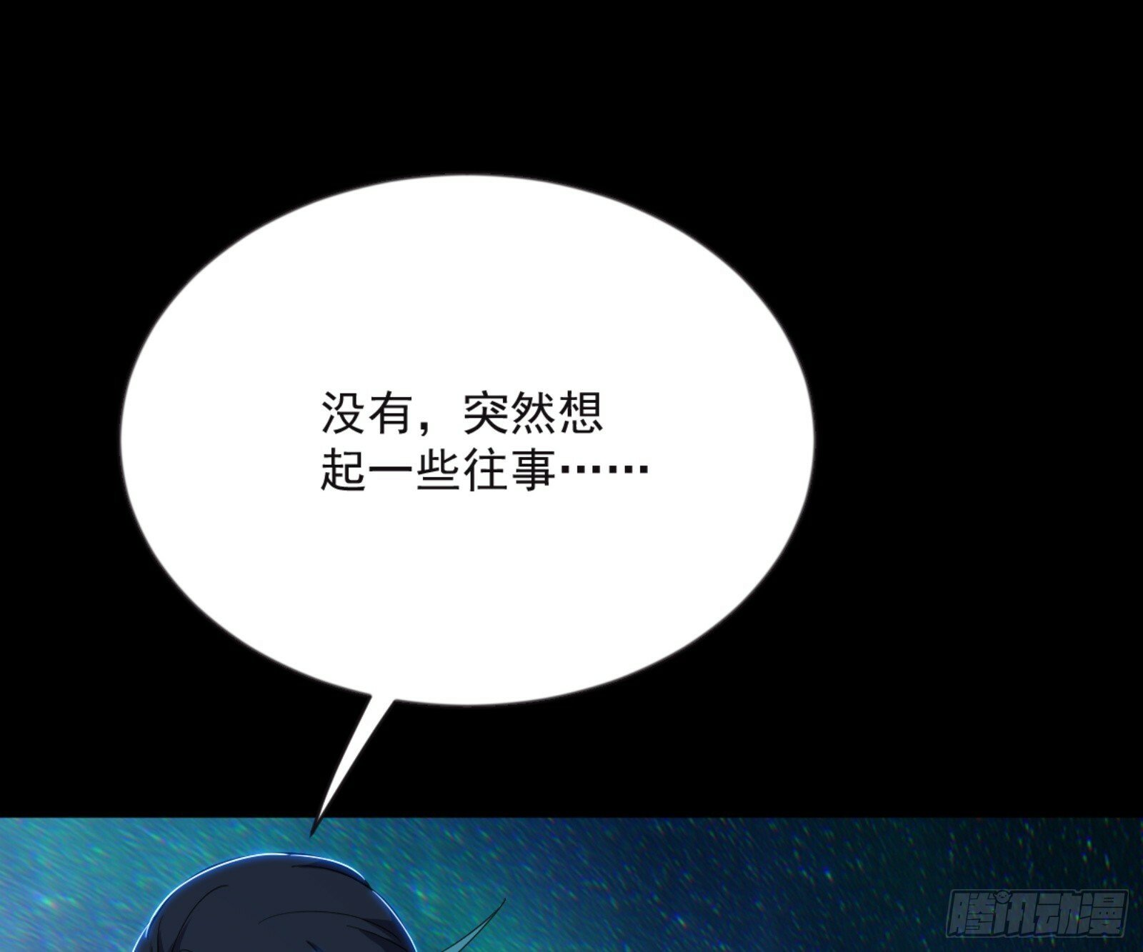 石碑空间与如玉往事34
