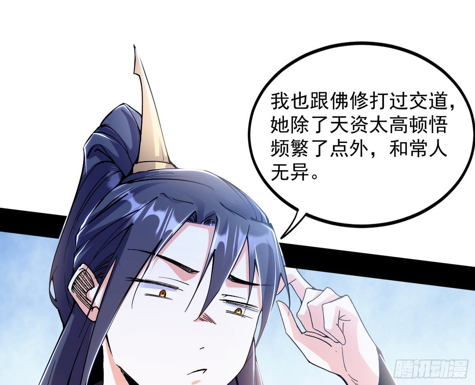再遇姬云涛12