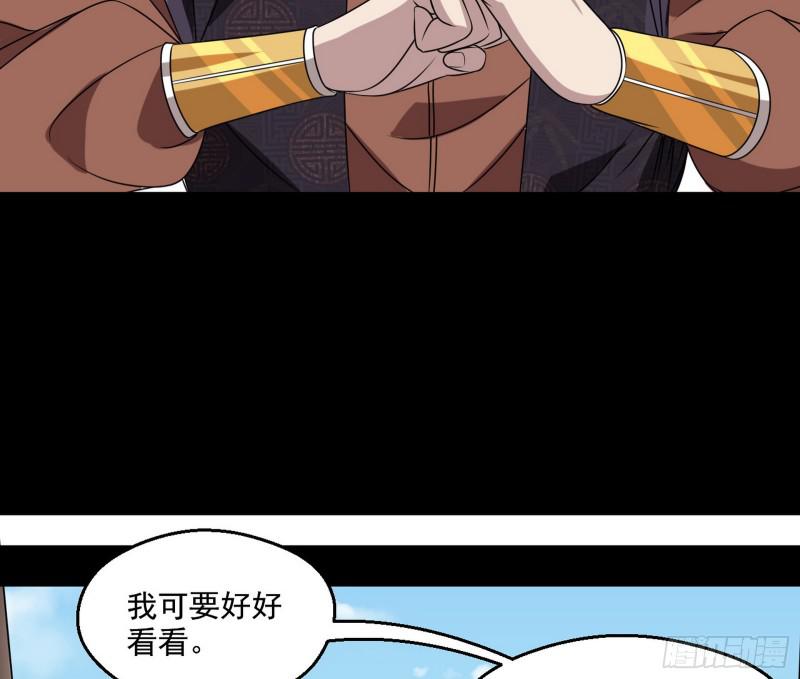 六欲心魔诀39