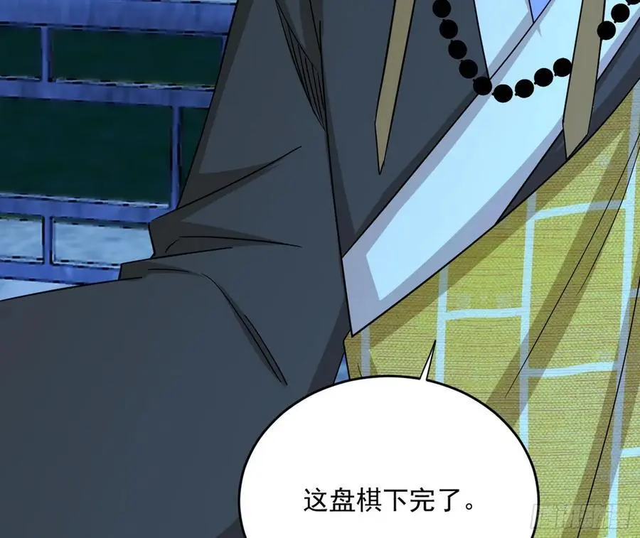 谢染之惑42