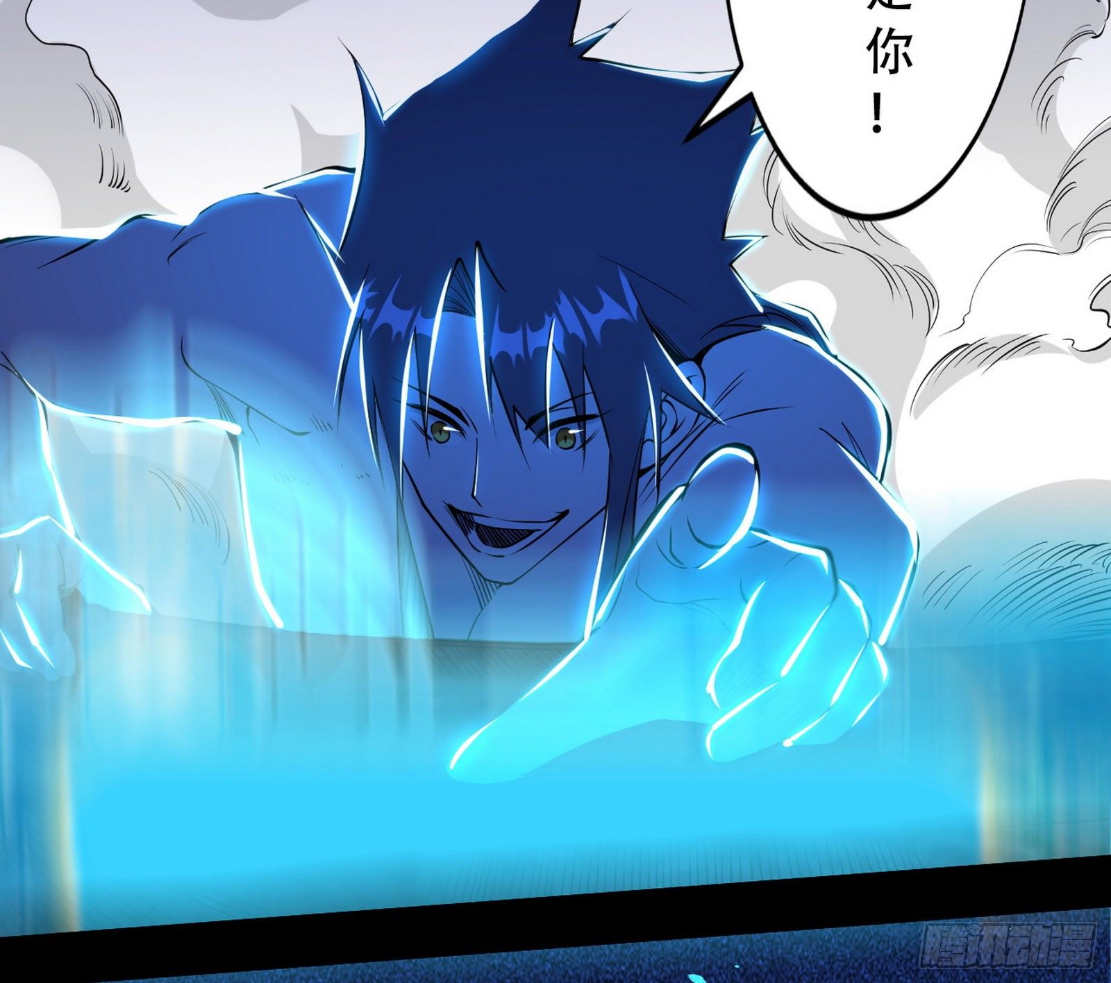行藏败露与禁魔果105