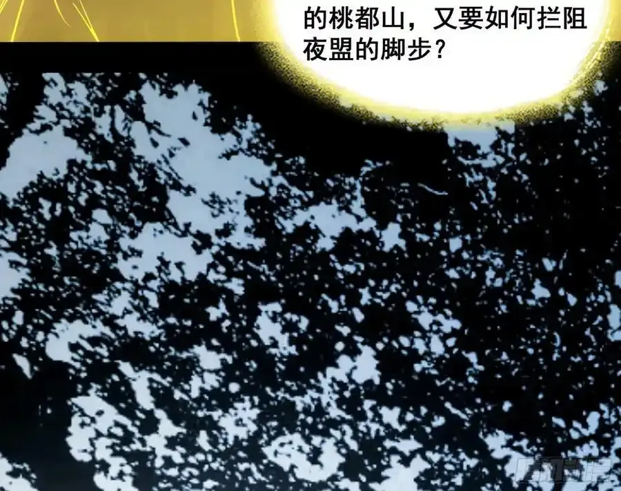 邓琳与明辰老祖的默契97