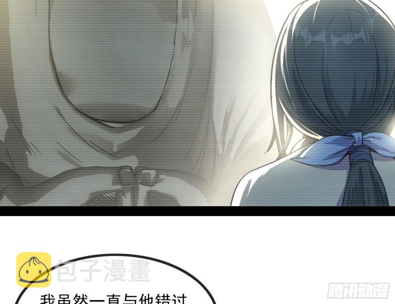 相濡以沫，不如相忘于江湖43