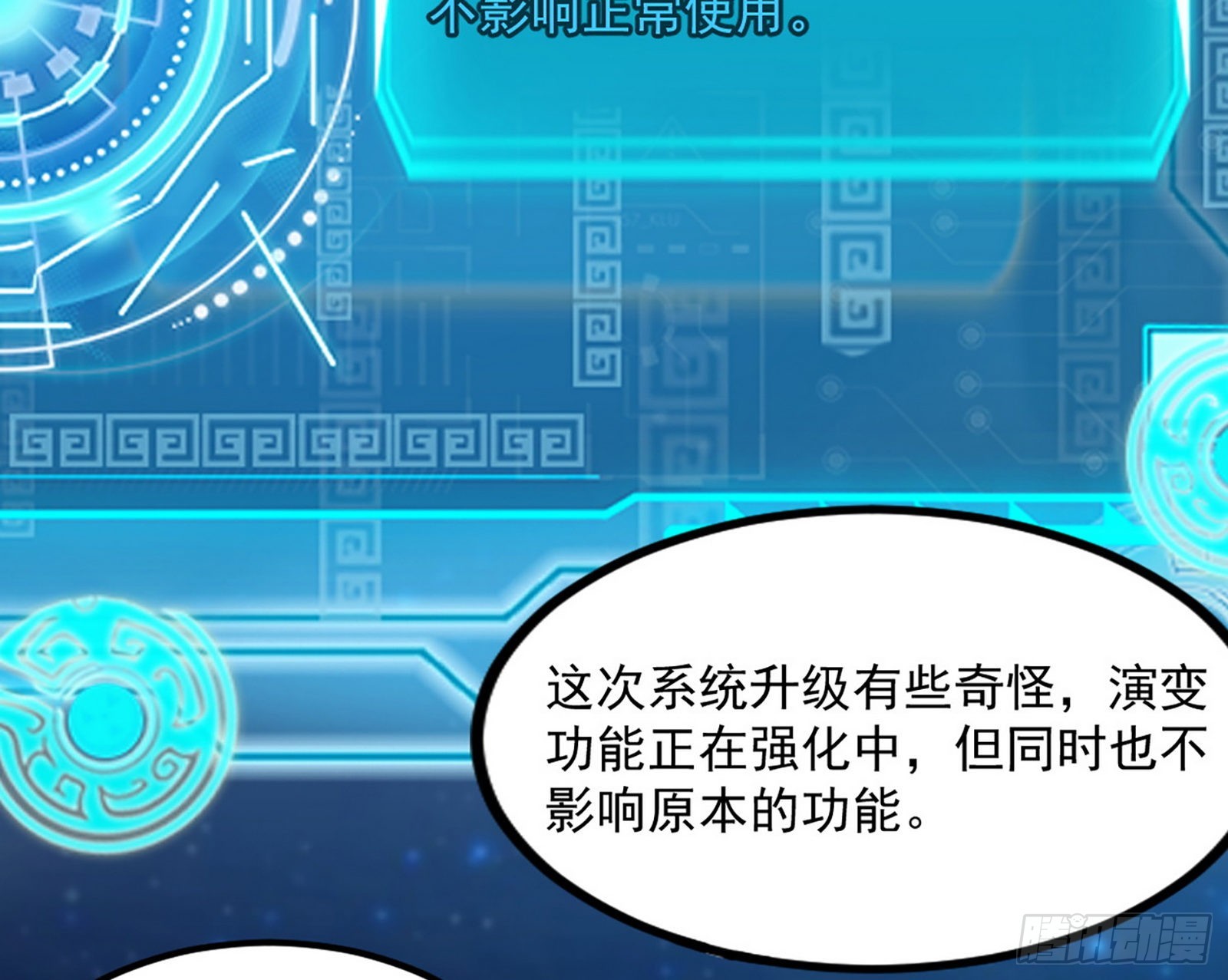 回归主世界和薅徐敏羊毛101