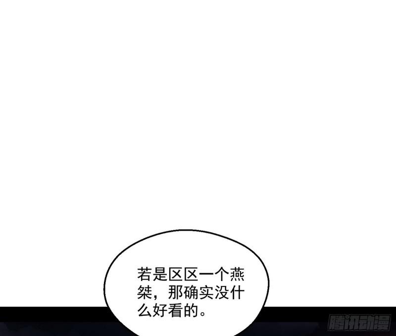 六欲心魔诀62