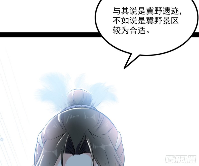 相濡以沫，不如相忘于江湖111