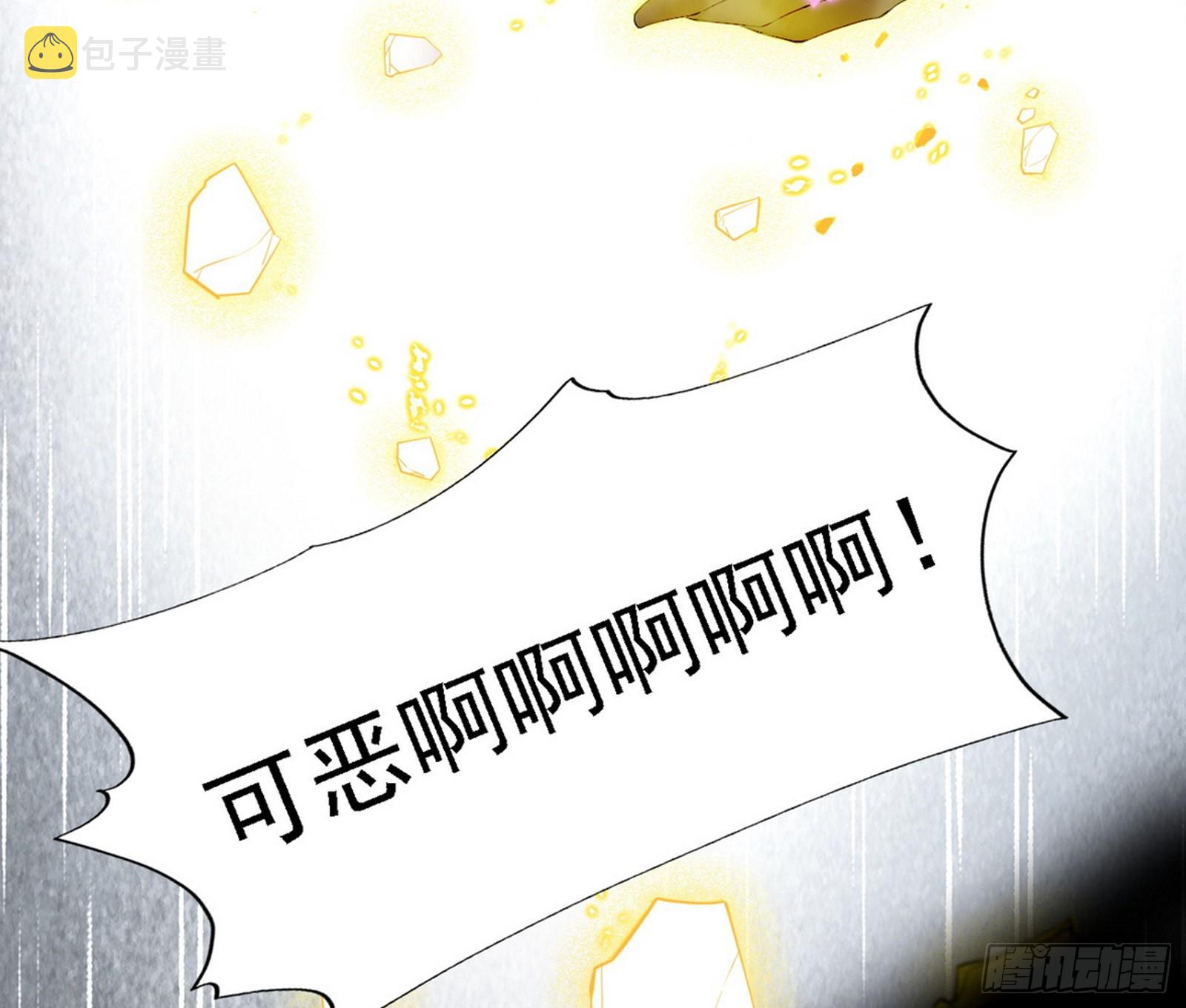 十拳与演变结束168