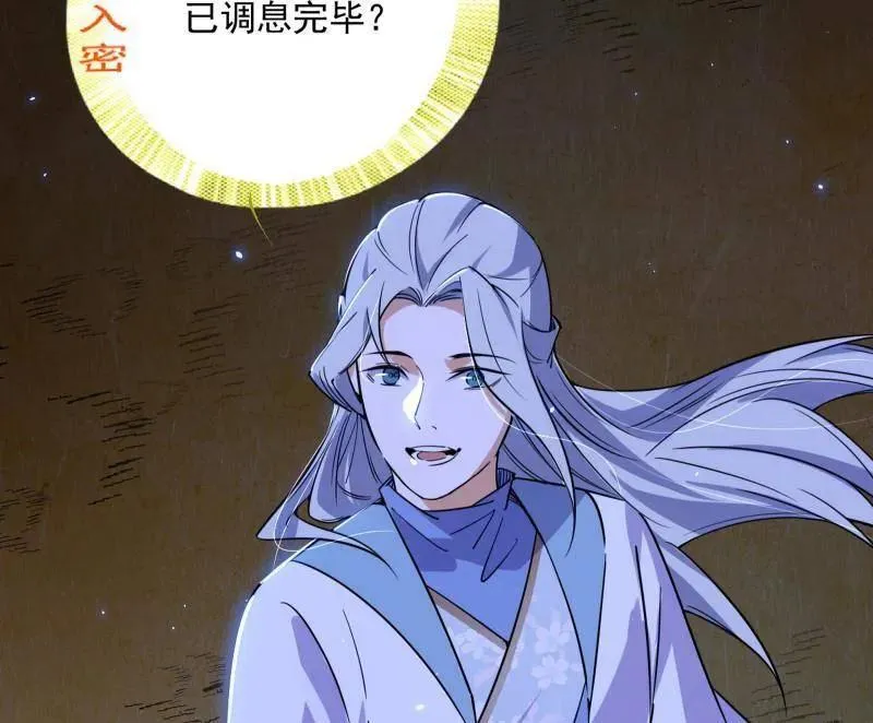 第463话 姬云涛的狂169