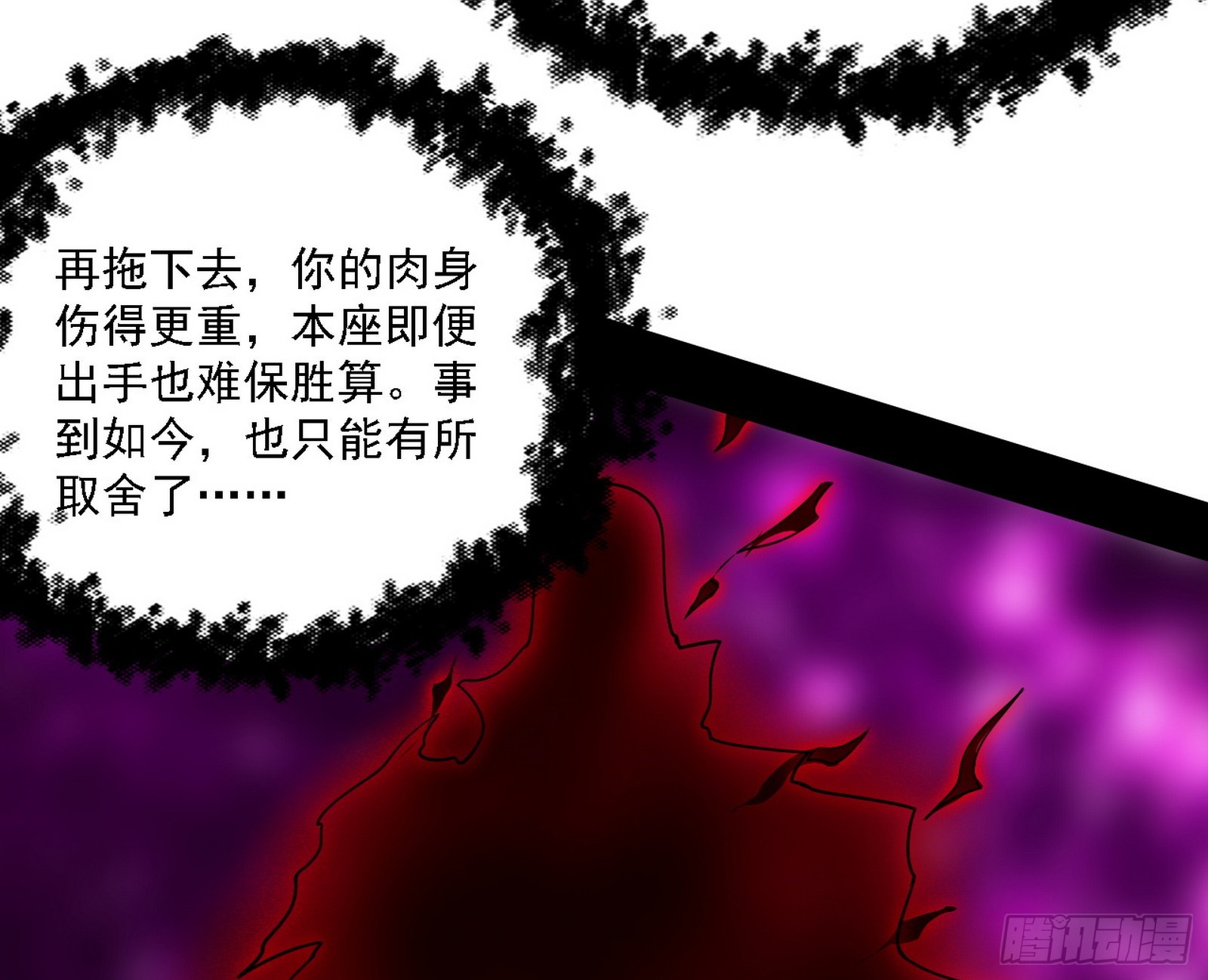 他不是葛异！99