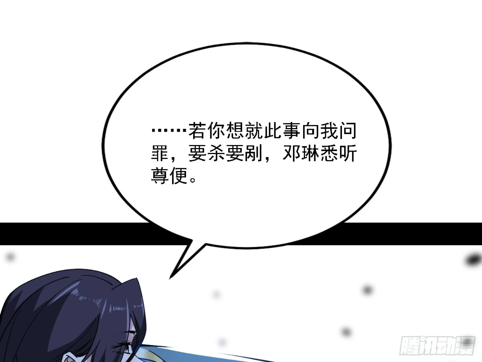天魔法相30