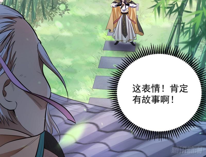 捉贼拿赃69