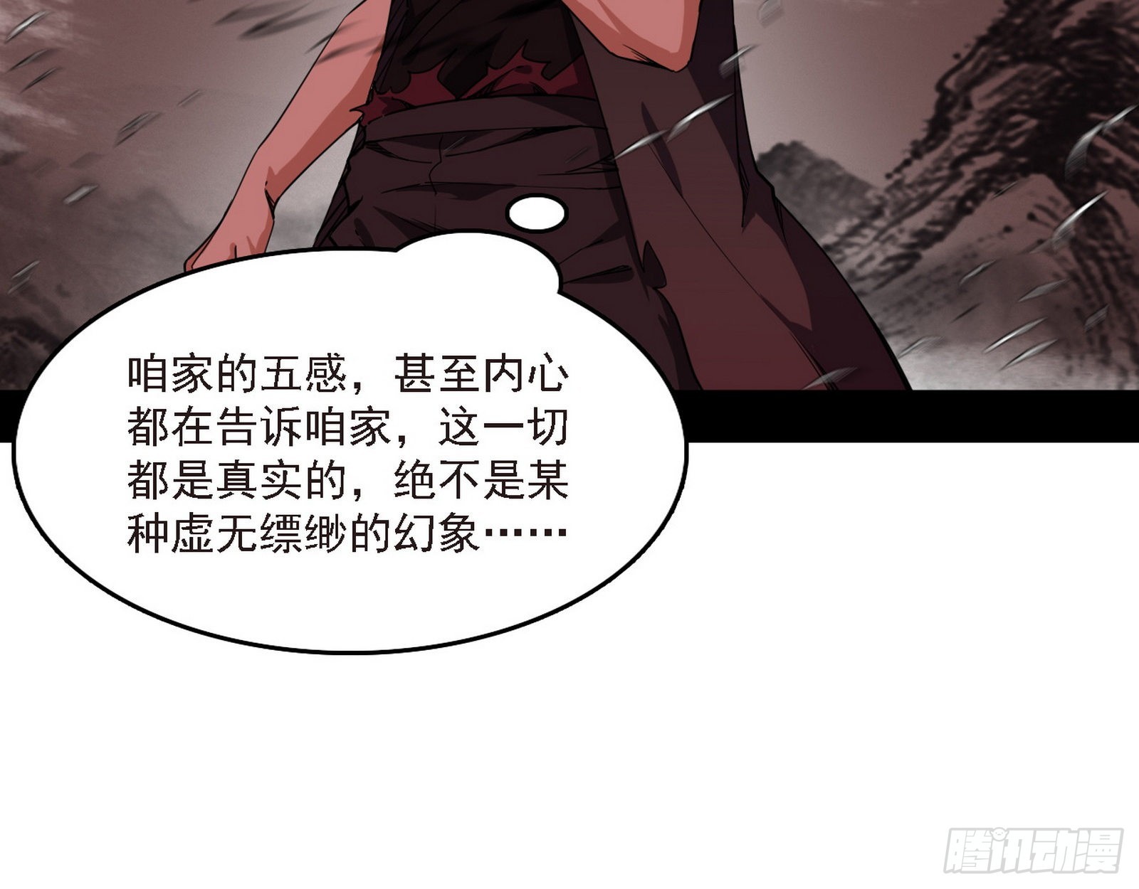 长生天70