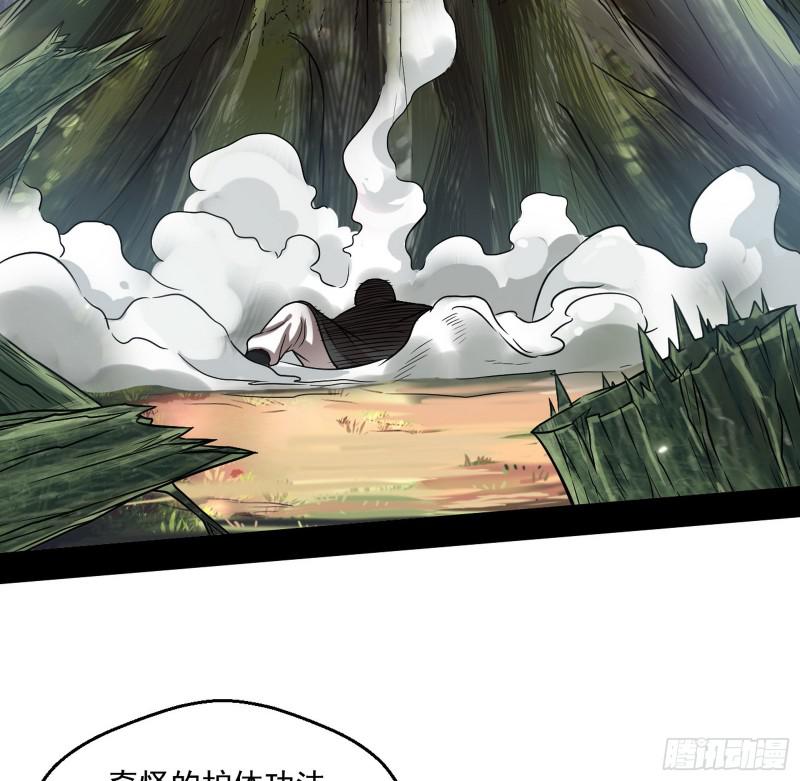惹龙惹虎，别惹谢焱！113