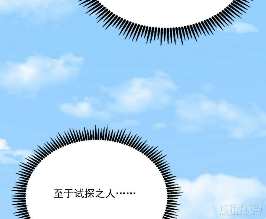 西岚公主西岚薇43