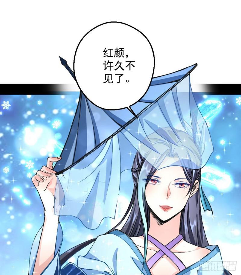 攘外必先安内7