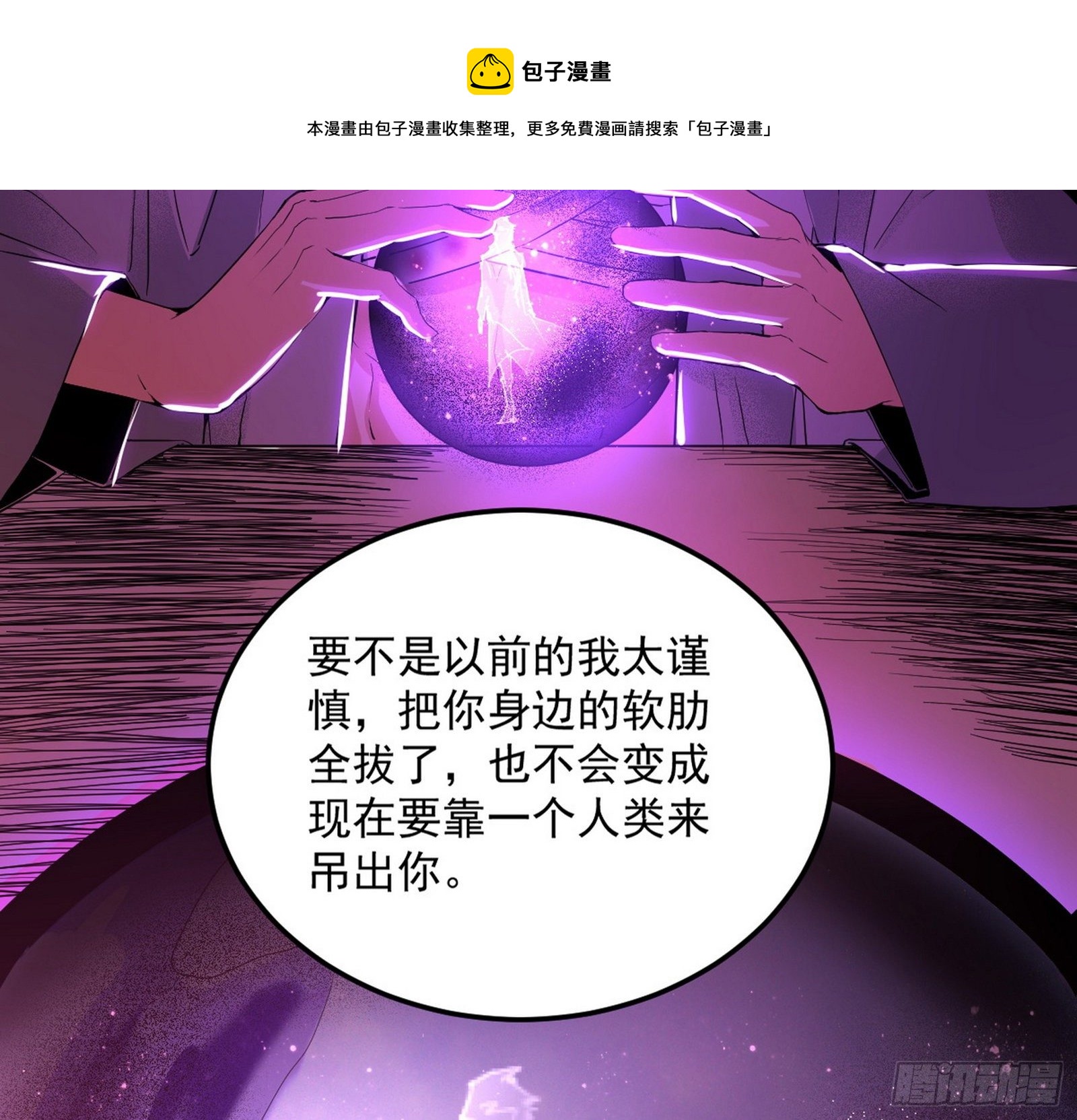 教练，我要学魔法！144