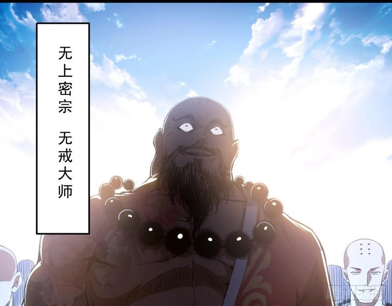 大乘佛法74