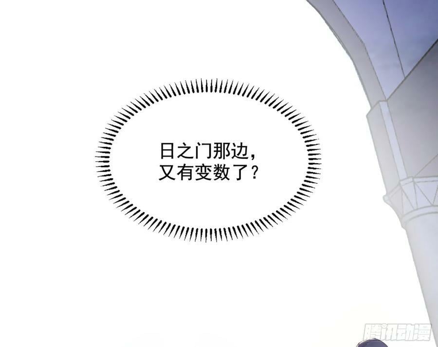 宝库终启与魔门的狠辣85