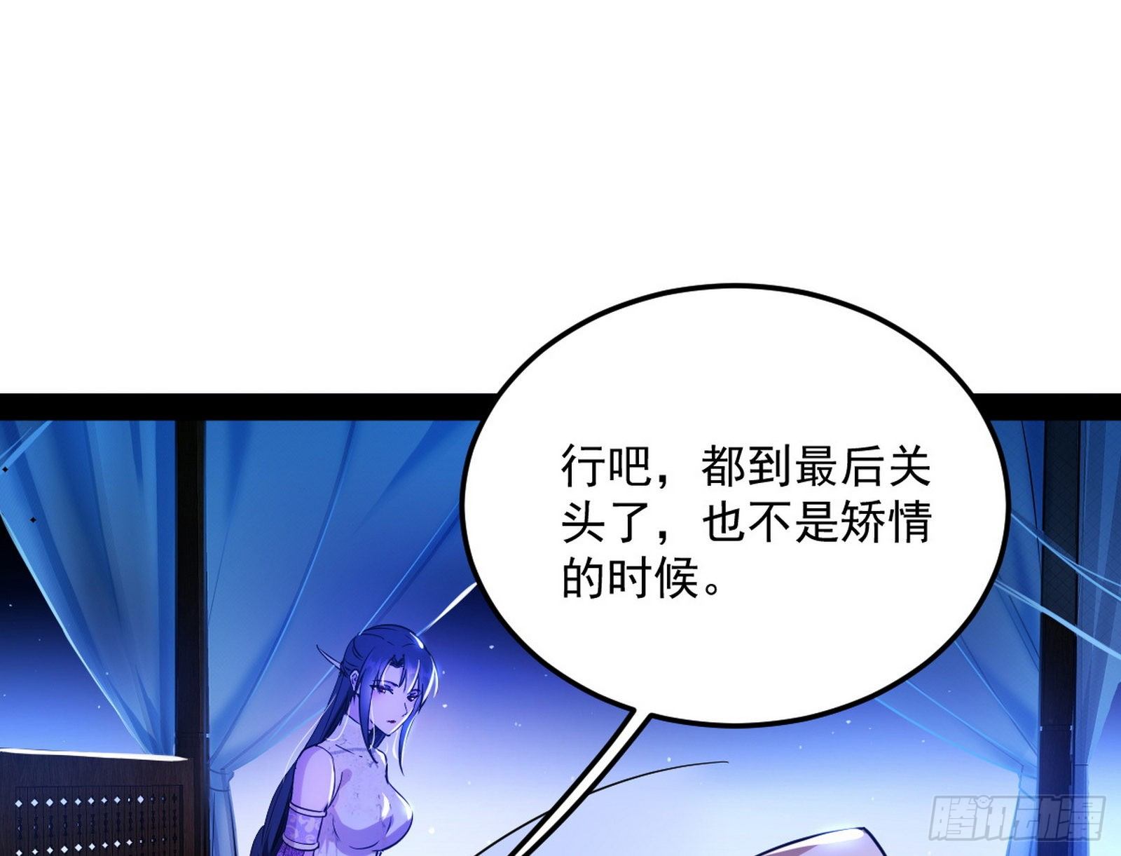 假戏真做？74