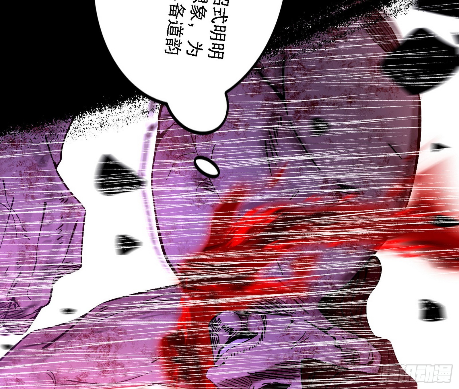 震惊意道驰一百年129