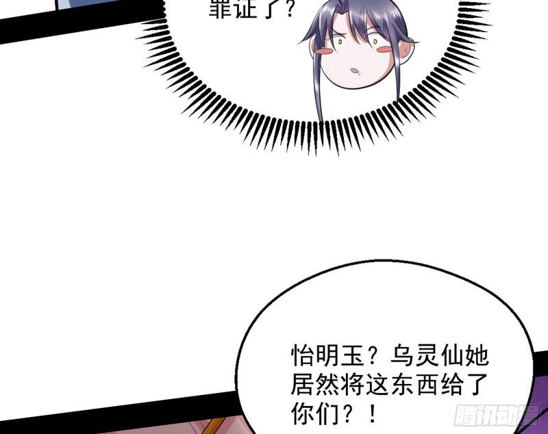大局已定？96