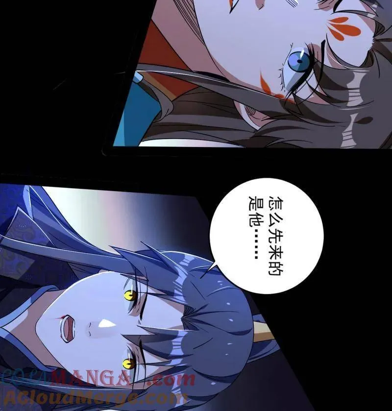 第458话 我敢发心魔大誓，你敢吗？！8