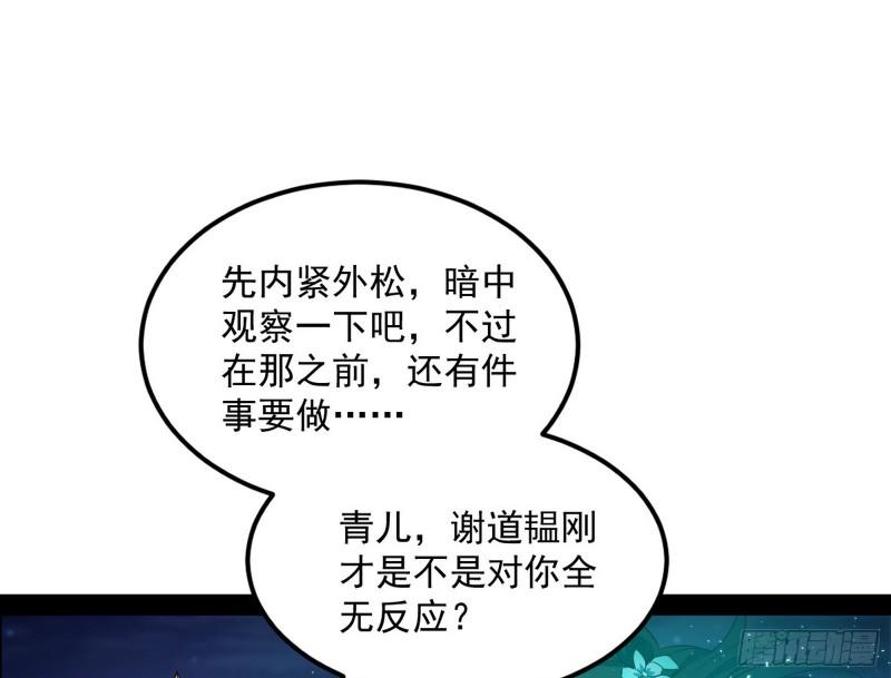 渡厄如意39