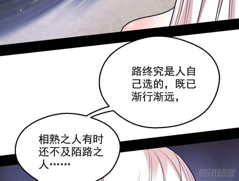 大局已定？117