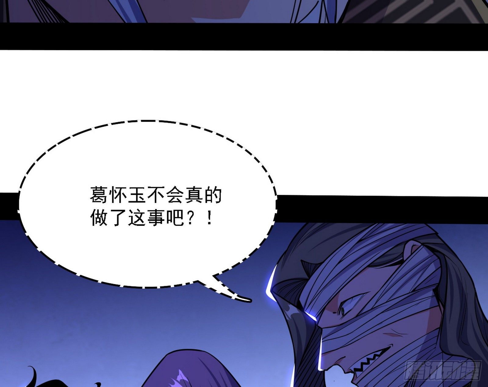 洗清嫌疑19