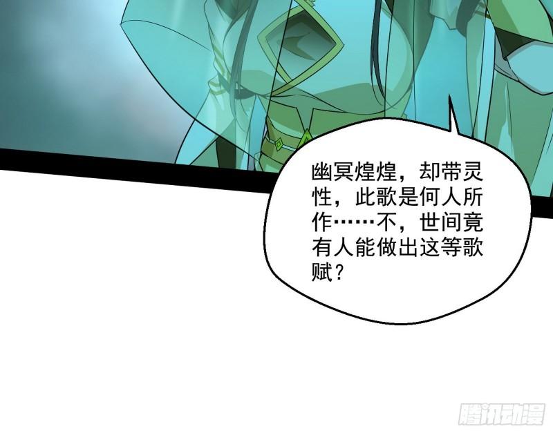 八鬼抬轿67