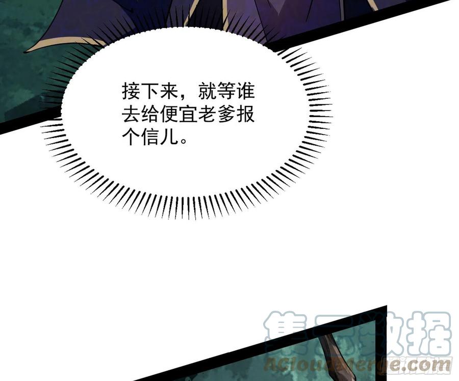战略转进92