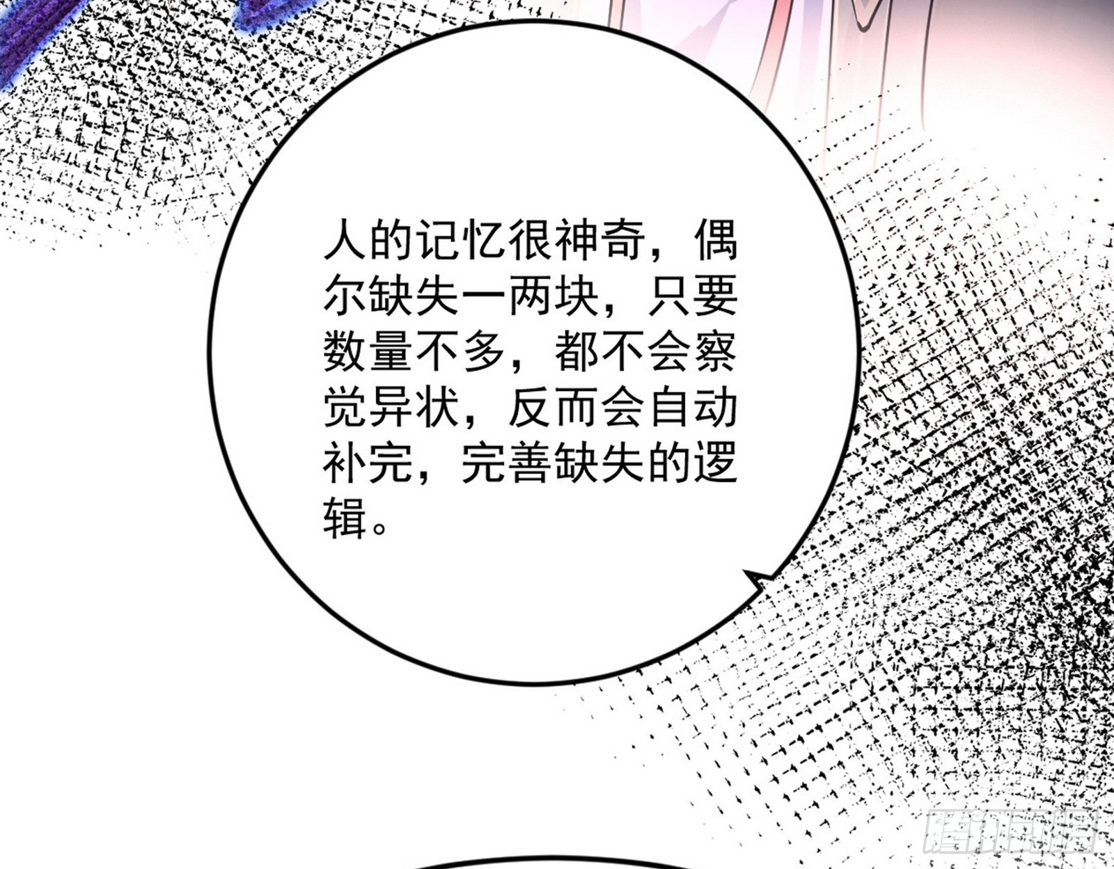了却因果20