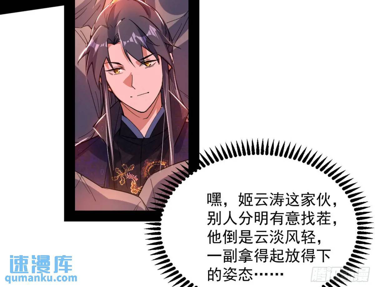 留芳台下笛声幽115