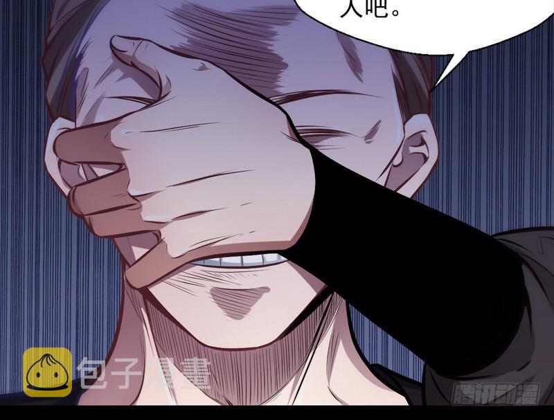 完美刺杀94