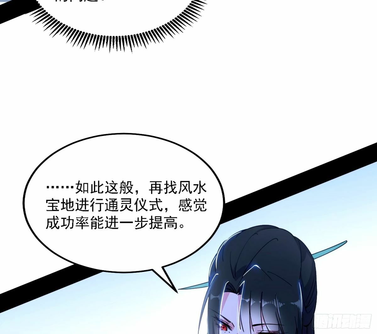 天纵之资颜如玉61