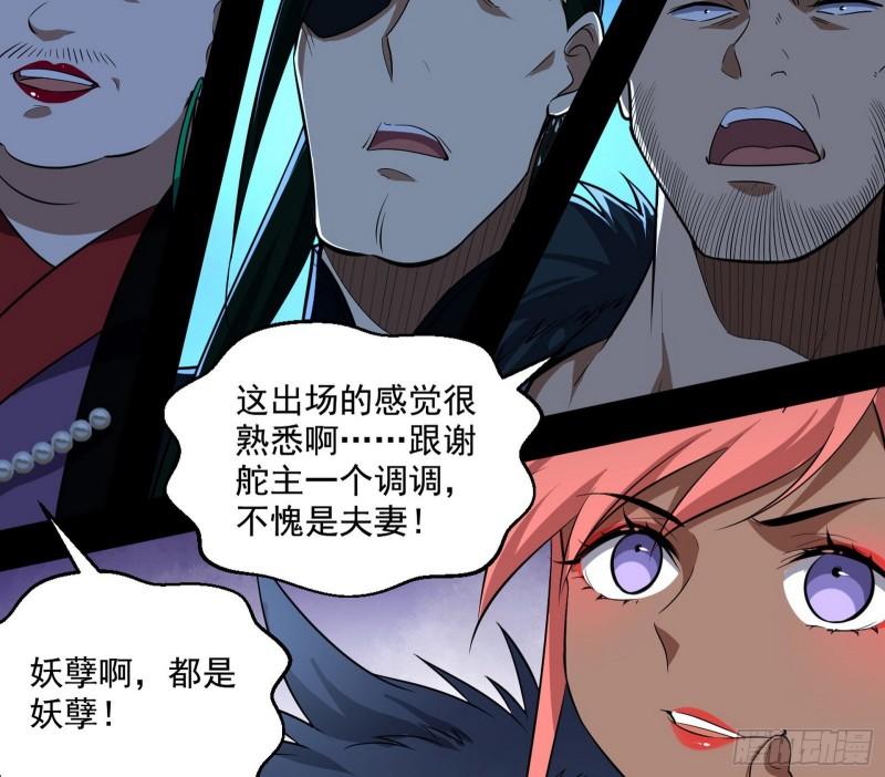 我的老婆是先天46