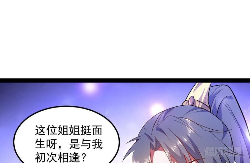 强中更有强中手32