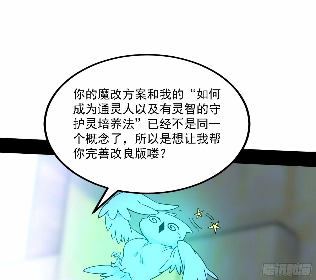 天纵之资颜如玉66