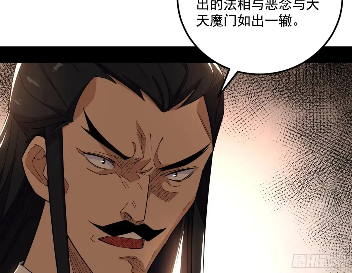 纵虎归山114