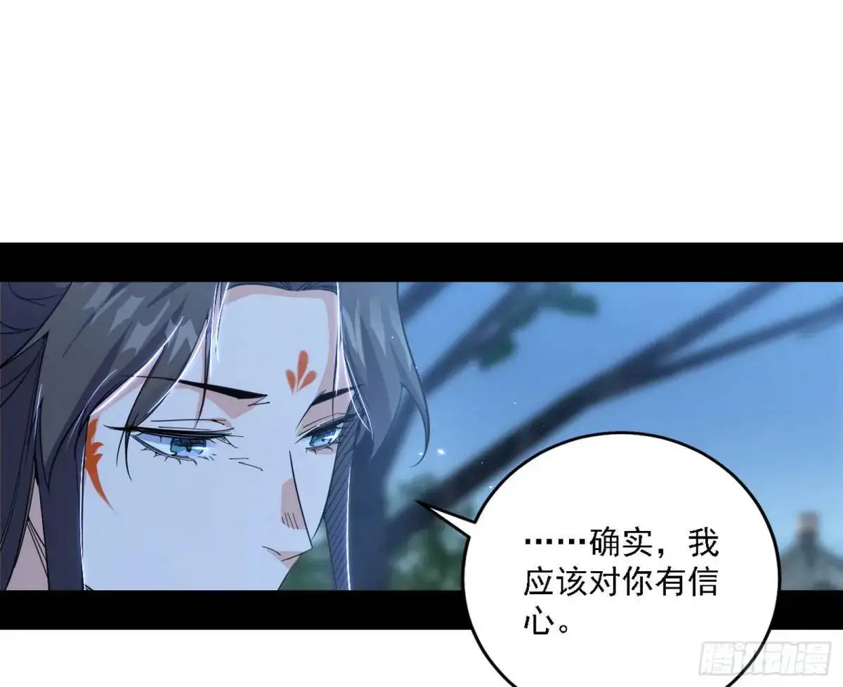 怂了，但不影响装逼66