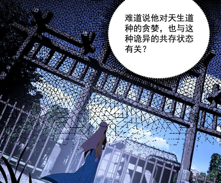 翻版意道驰？97