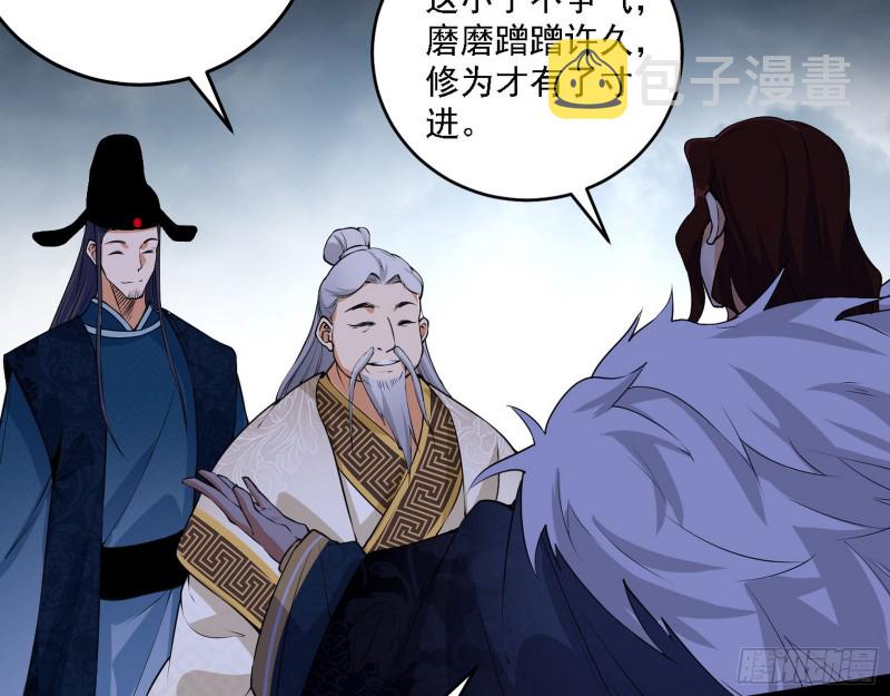 百密一疏39