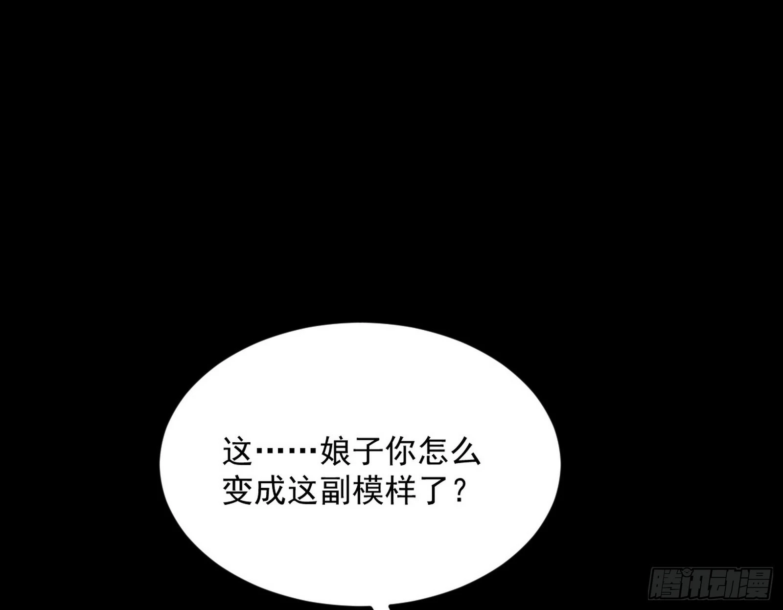 香消玉殒秦心慈11