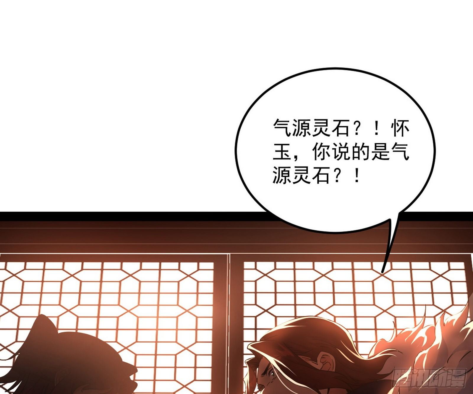无心插柳，六欲到手9
